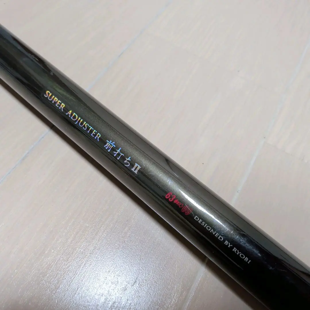 2026年最新】前打ち竿の人気アイテム - メルカリ