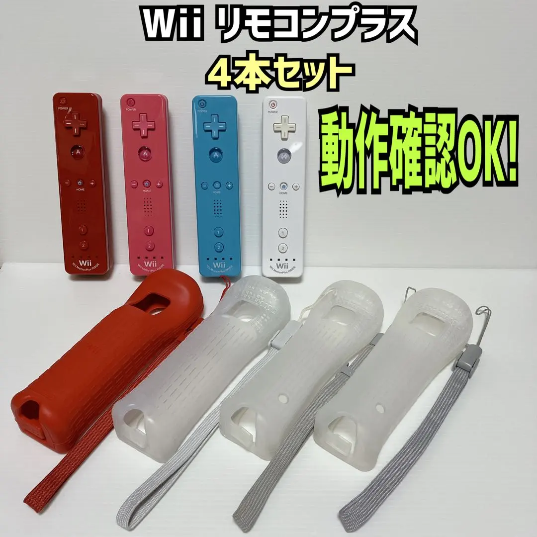 2026年最新】wii スポーツリゾート wiiリモコンプラスパックの人気