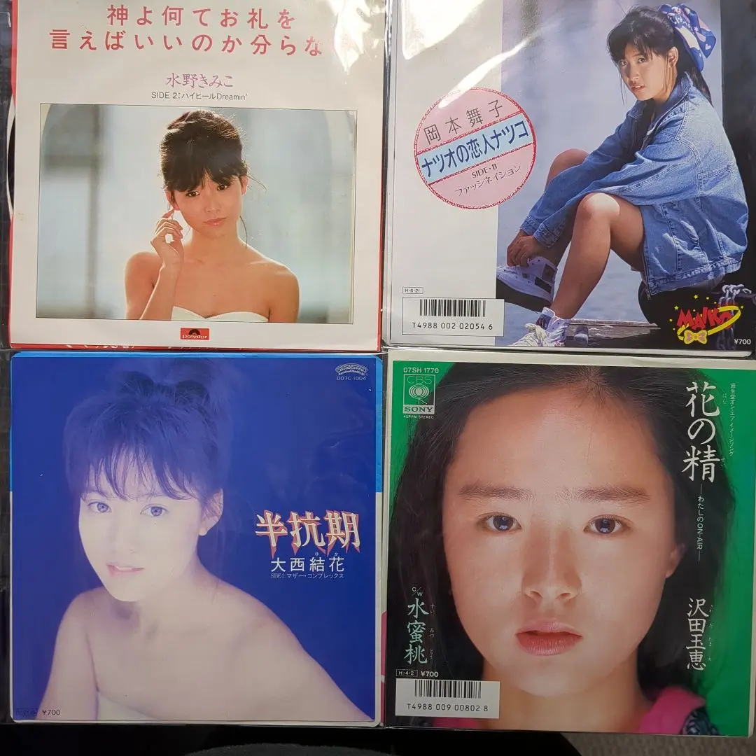 2026年最新】岡本舞子の人気アイテム - メルカリ