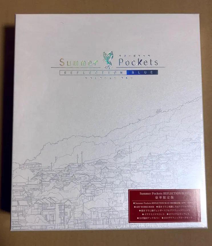 2026年最新】summer pockets reflection blue 初回の人気アイテム
