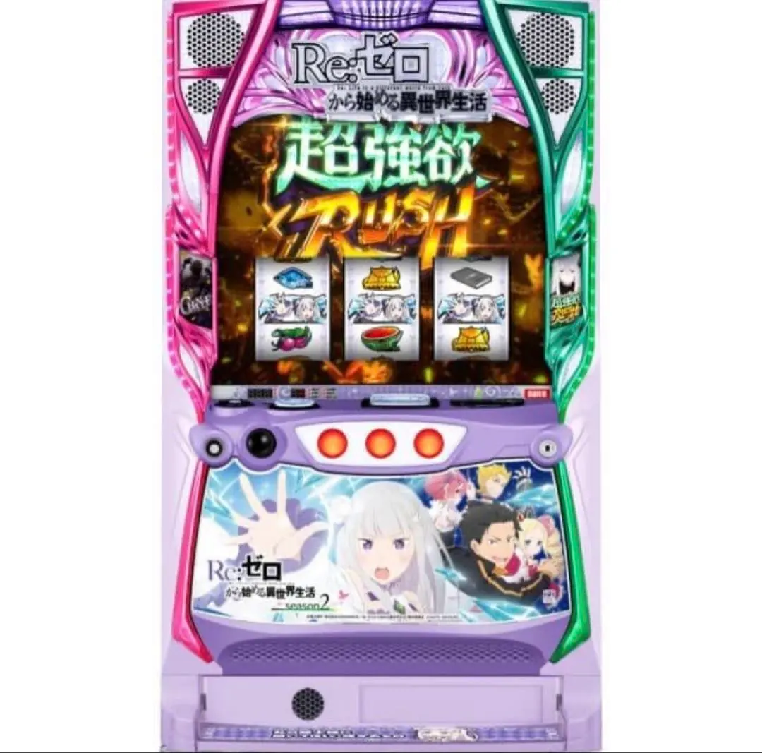 2026年最新】リゼロ スロット 実機の人気アイテム - メルカリ
