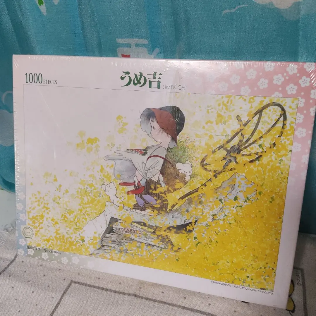 2026年最新】うめ吉 パズルの人気アイテム - メルカリ