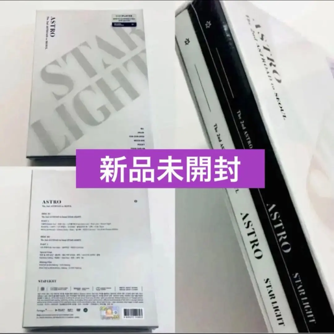 2026年最新】astro star light 日本語字幕の人気アイテム - メルカリ