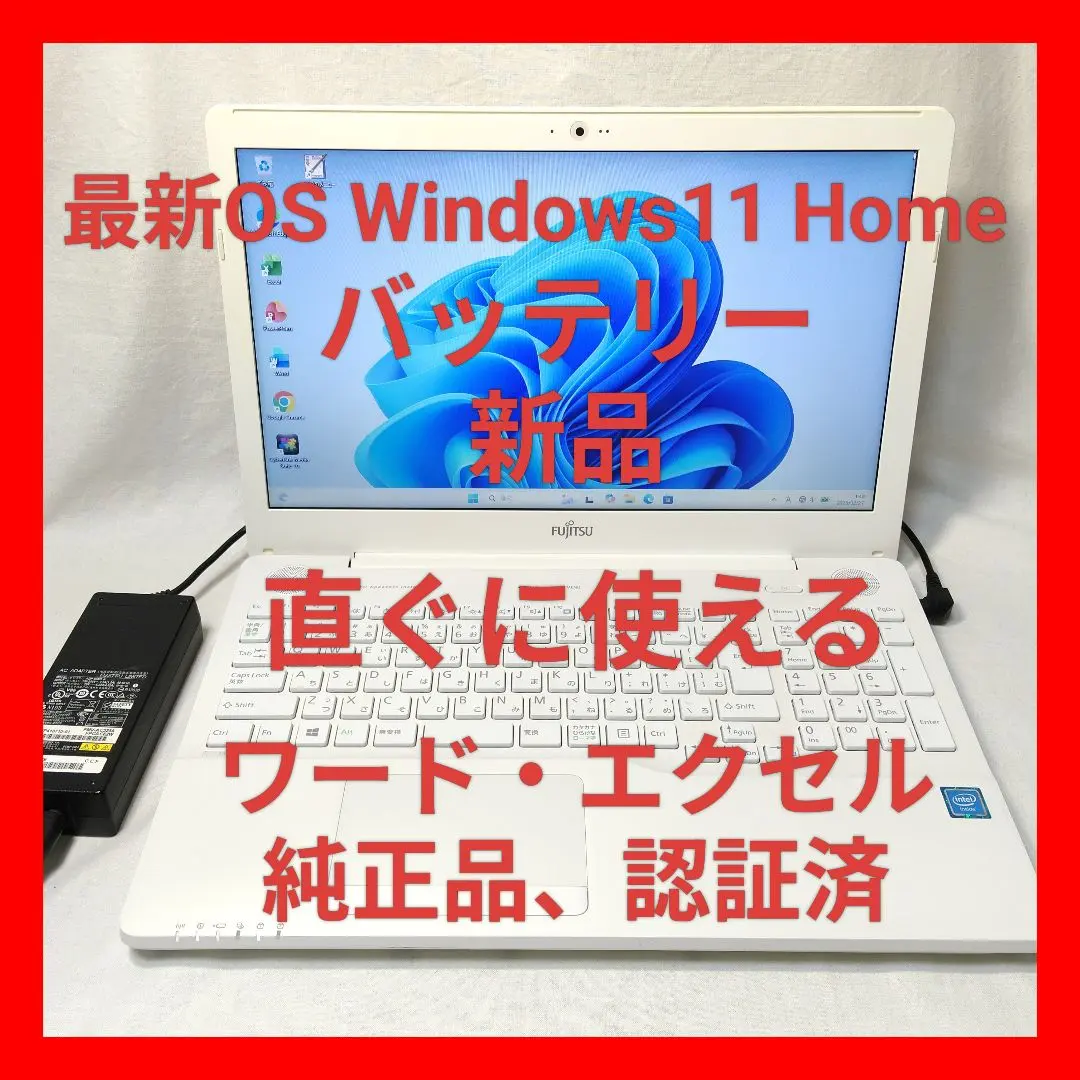 2026年最新】lifebook ah53/c2の人気アイテム - メルカリ