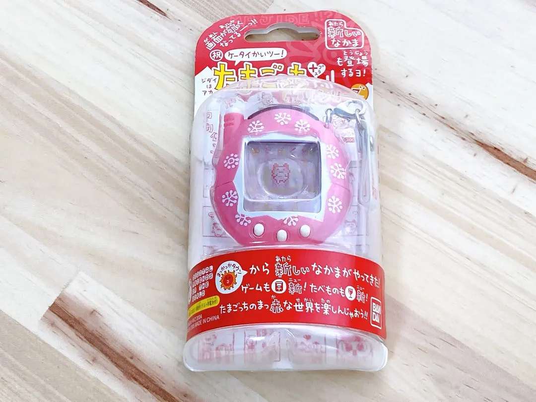 2026年最新】ケータイかいツー!たまごっちプラス赤いシリーズ