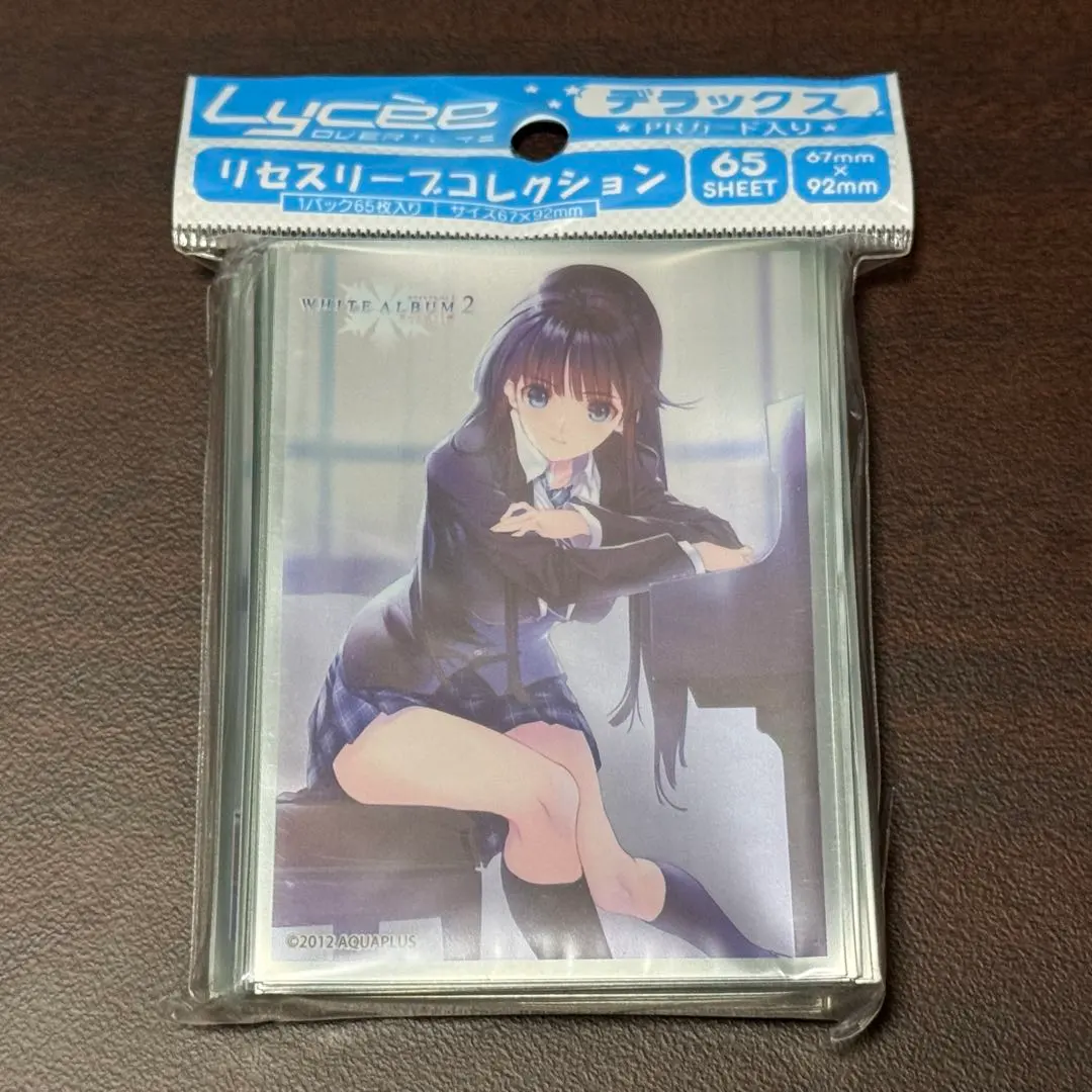 2026年最新】冬馬かずさ lyceeの人気アイテム - メルカリ