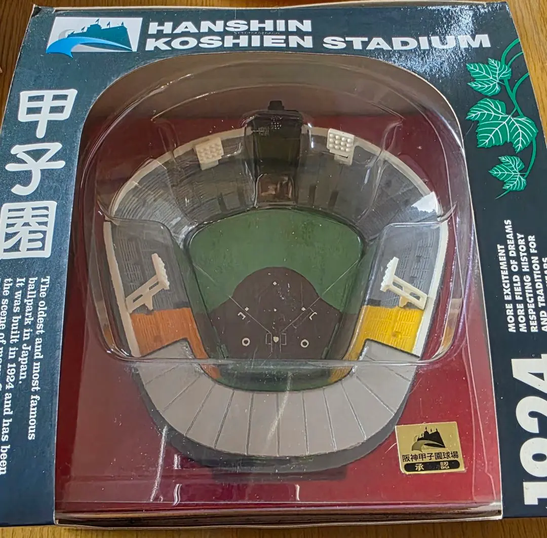 2026年最新】甲子園球場ジオラマの人気アイテム - メルカリ