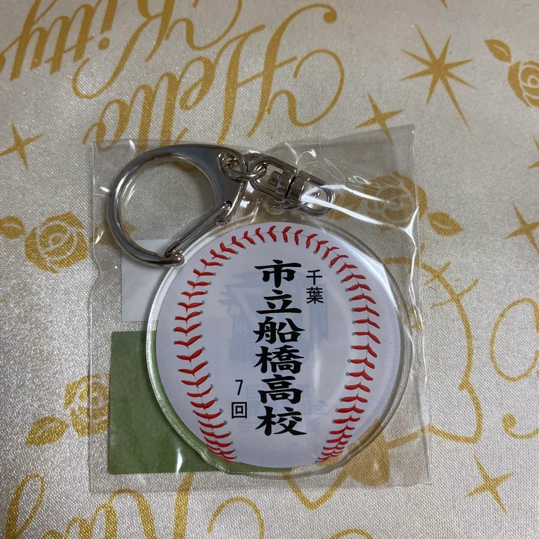 2026年最新】市立船橋 野球の人気アイテム - メルカリ