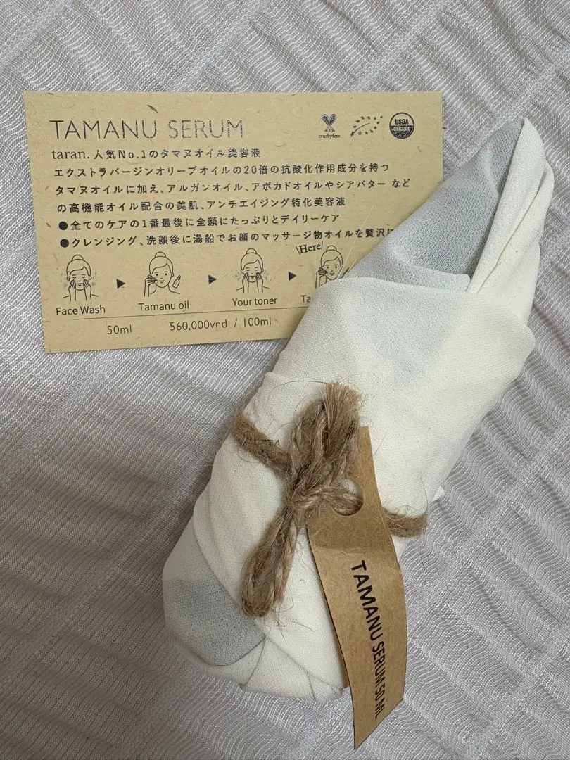 2026年最新】taran タマヌオイルの人気アイテム - メルカリ
