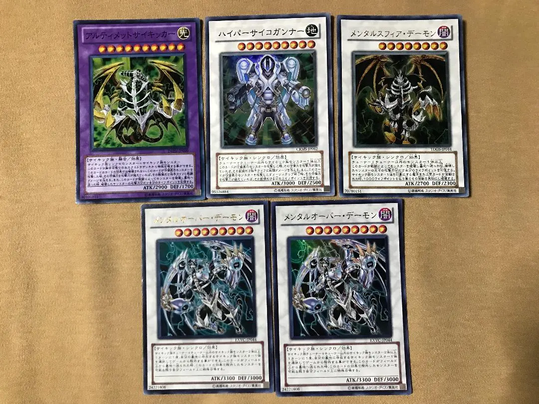 2026年最新】メンタルオーバーデーモンの人気アイテム - メルカリ