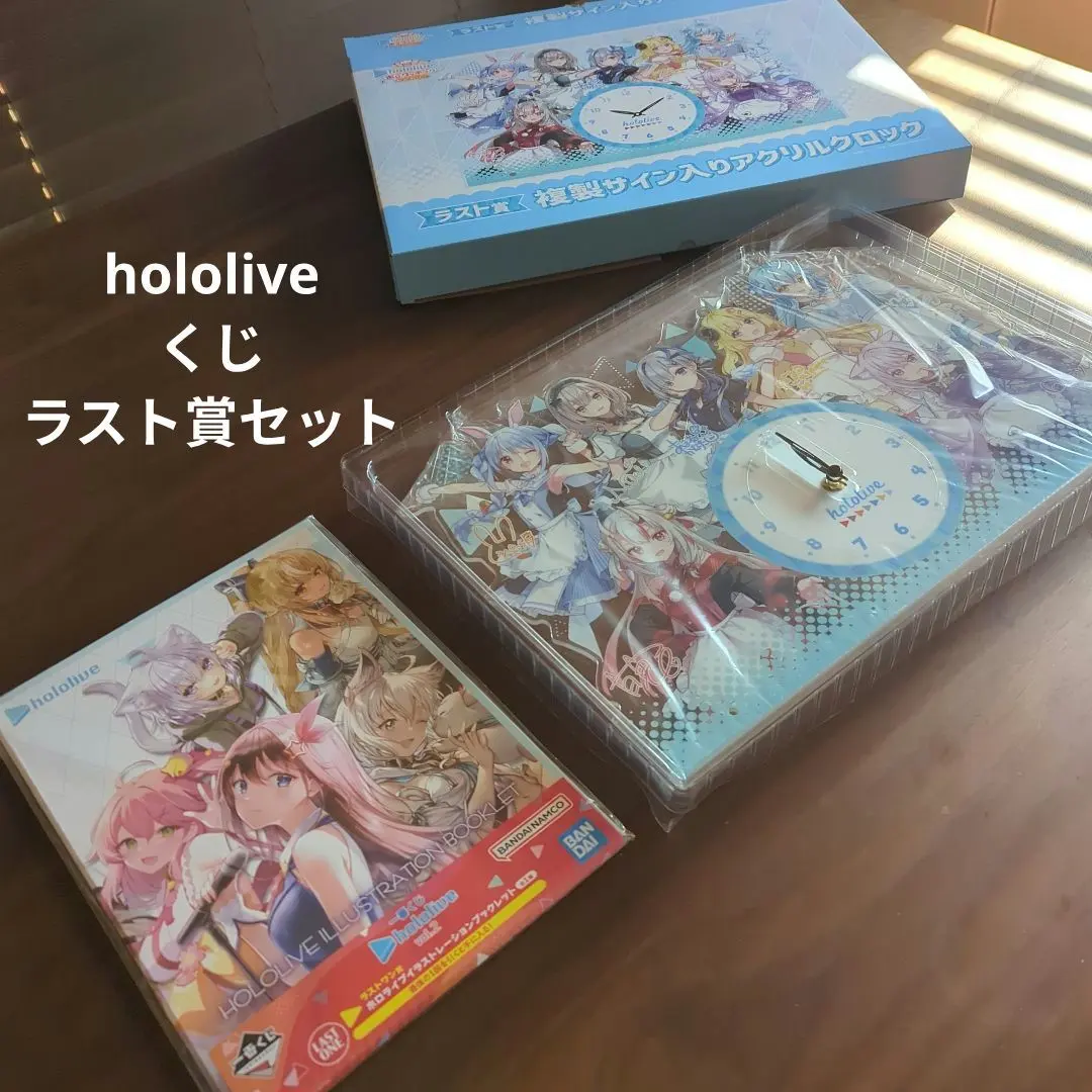 2026年最新】ホロライブ ホロクッキングくじ ラストの人気アイテム