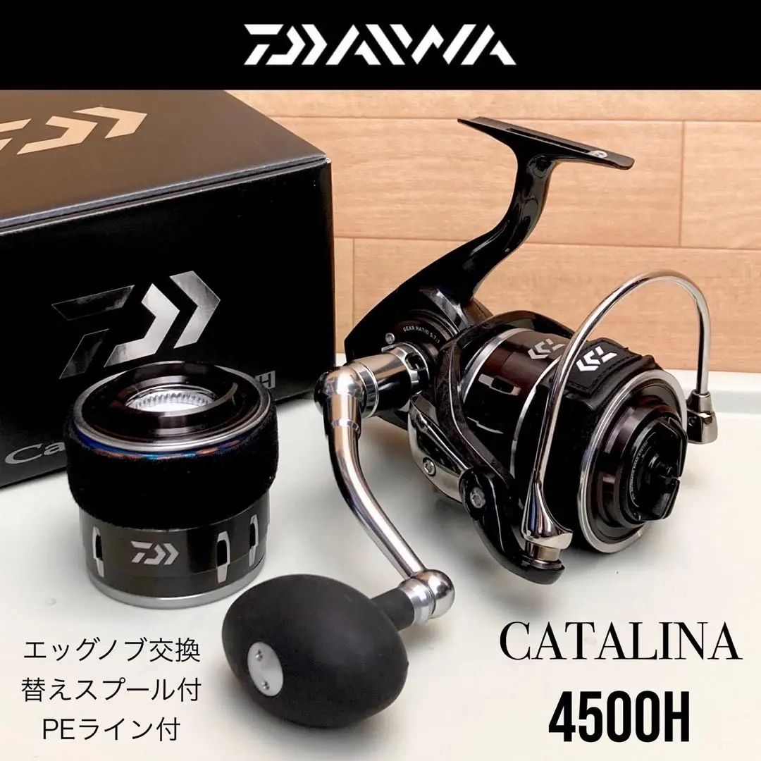 2026年最新】キャタリナ15hの人気アイテム - メルカリ