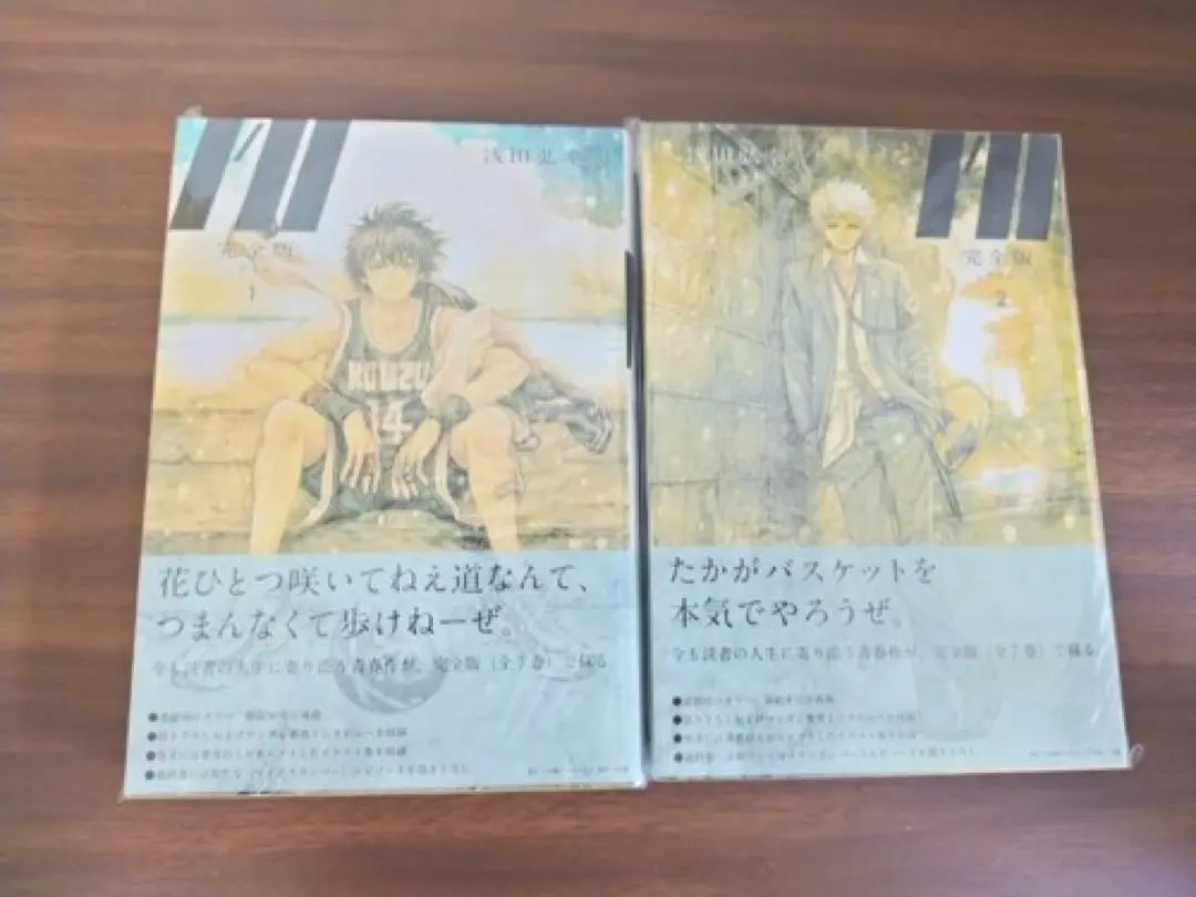 2026年最新】浅田弘幸 サインの人気アイテム - メルカリ