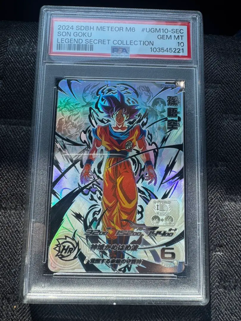 2026年最新】ugm10 lcの人気アイテム - メルカリ