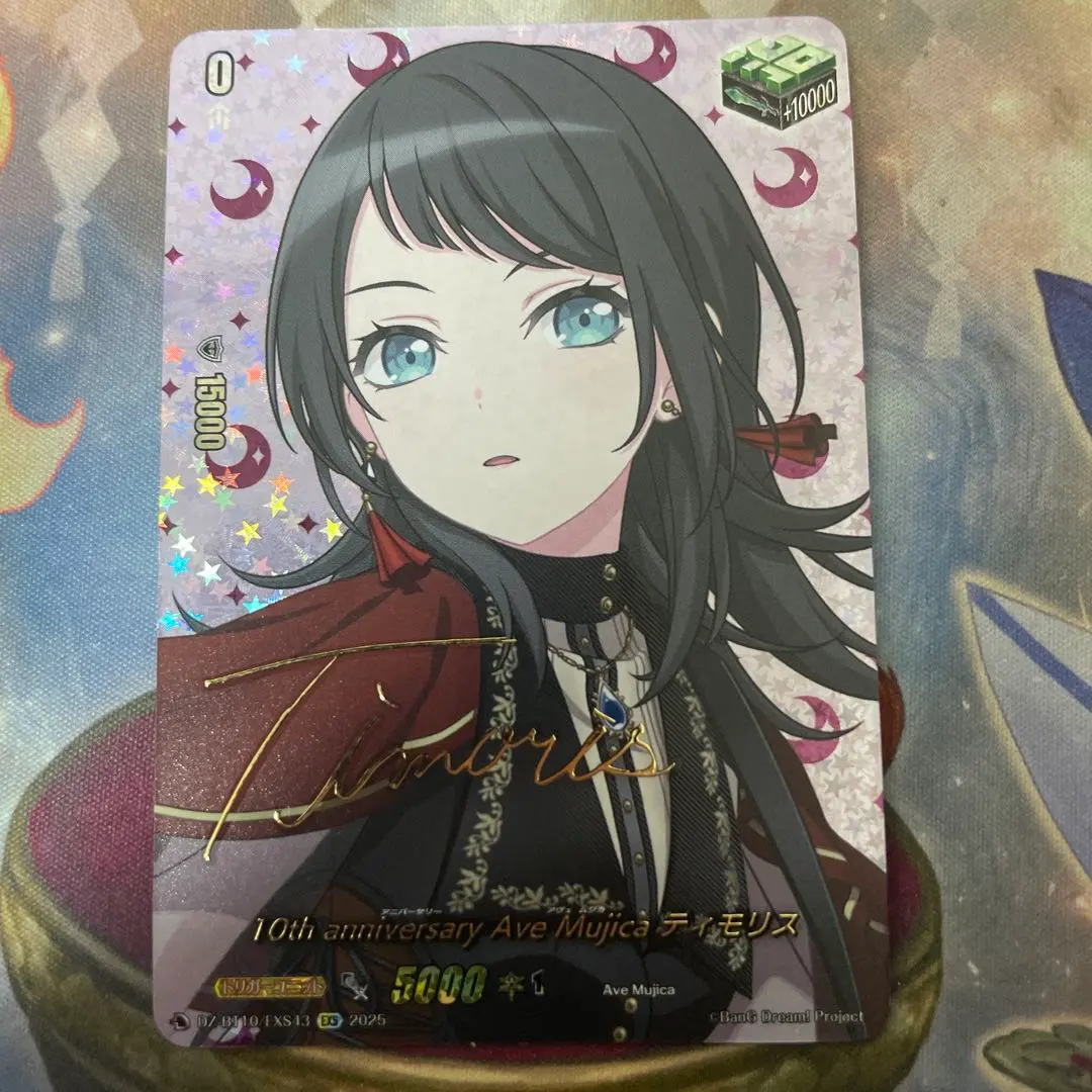 2026年最新】ティモリス サインの人気アイテム - メルカリ