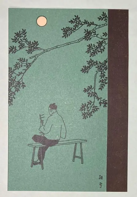 2026年最新】満州 絵葉書の人気アイテム - メルカリ