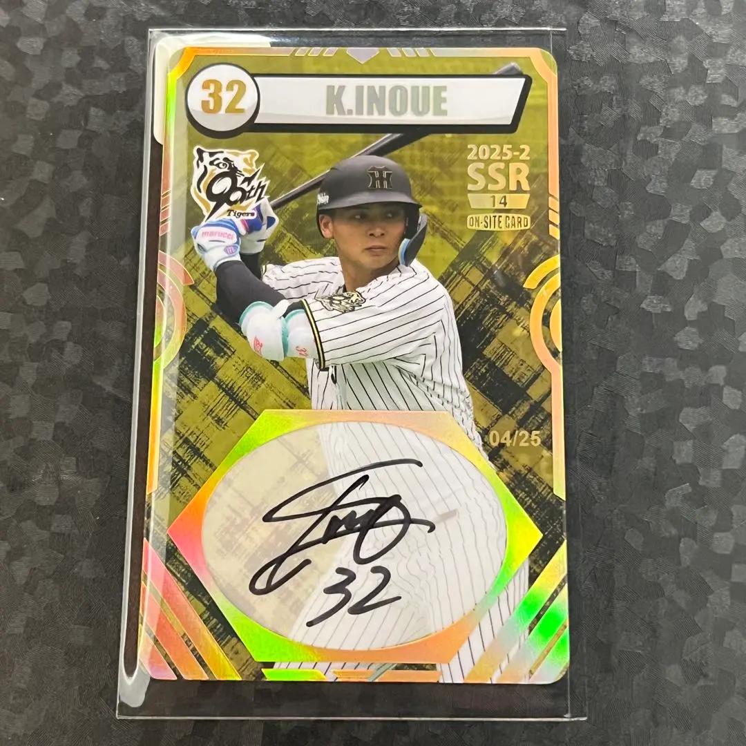 2026年最新】井上広大 サインの人気アイテム - メルカリ