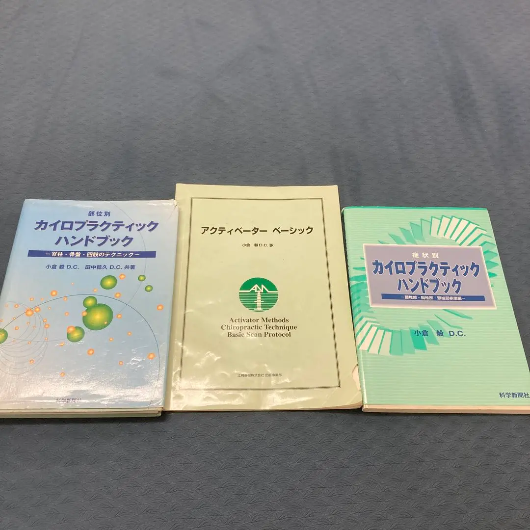 2026年最新】カイロプラクティック アクチベーターの人気アイテム