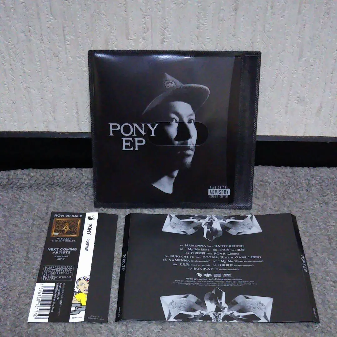 2026年最新】漢a.k.a.gami レコードの人気アイテム - メルカリ