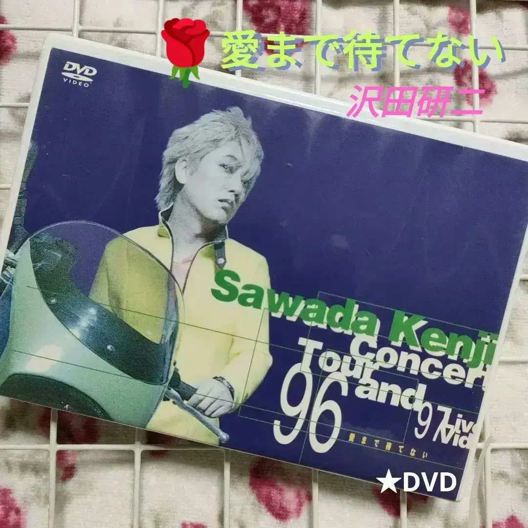 2026年最新】沢田研二 愛まで待てないの人気アイテム - メルカリ
