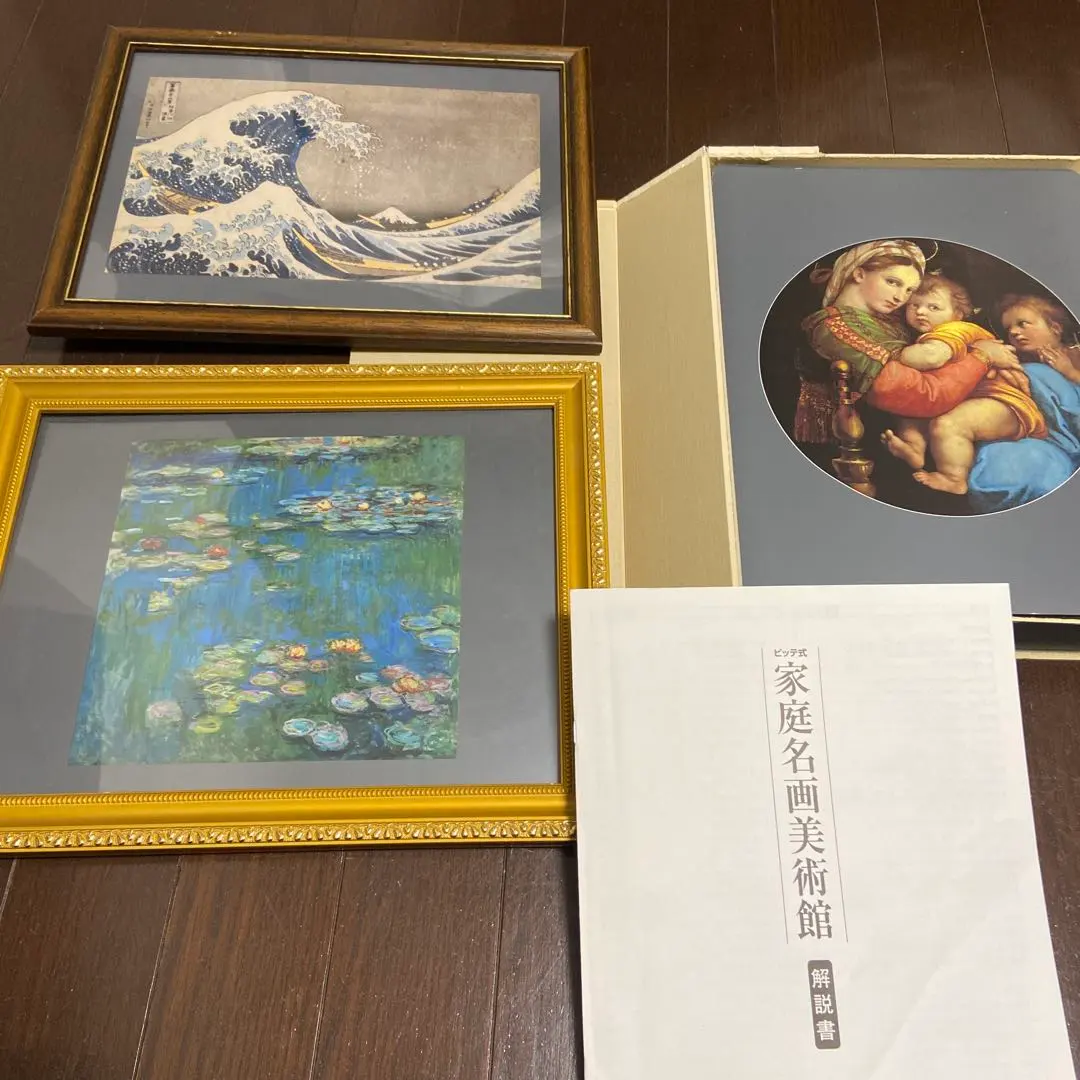 2026年最新】家庭名画美術館の人気アイテム - メルカリ