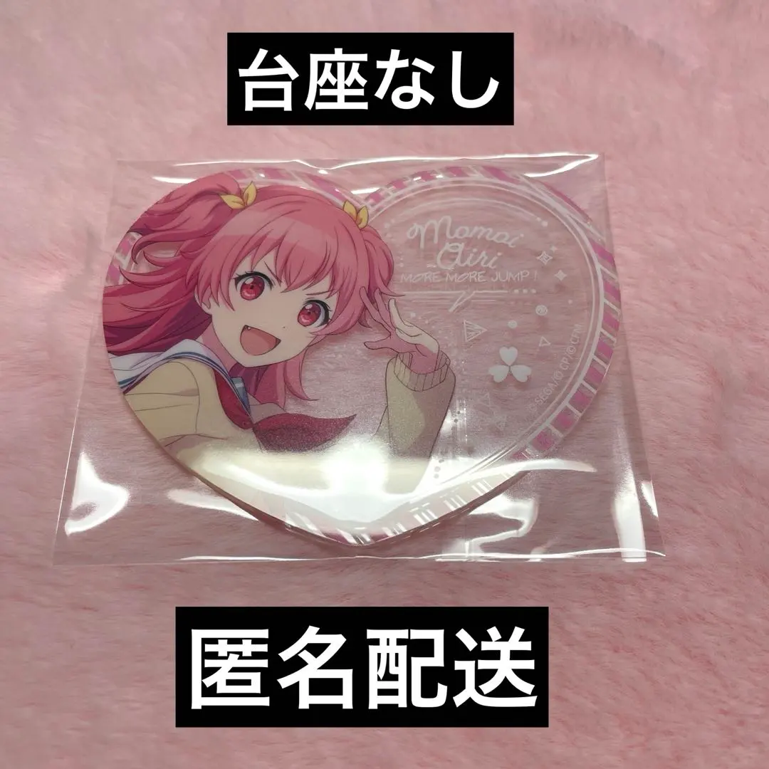 2026年最新】桃井愛莉 ぴくりあの人気アイテム - メルカリ