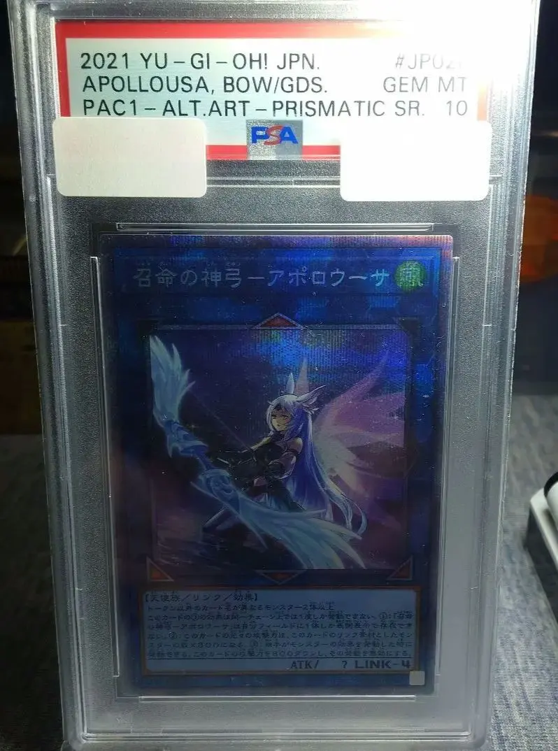 2026年最新】アポロウーサ psa10の人気アイテム - メルカリ