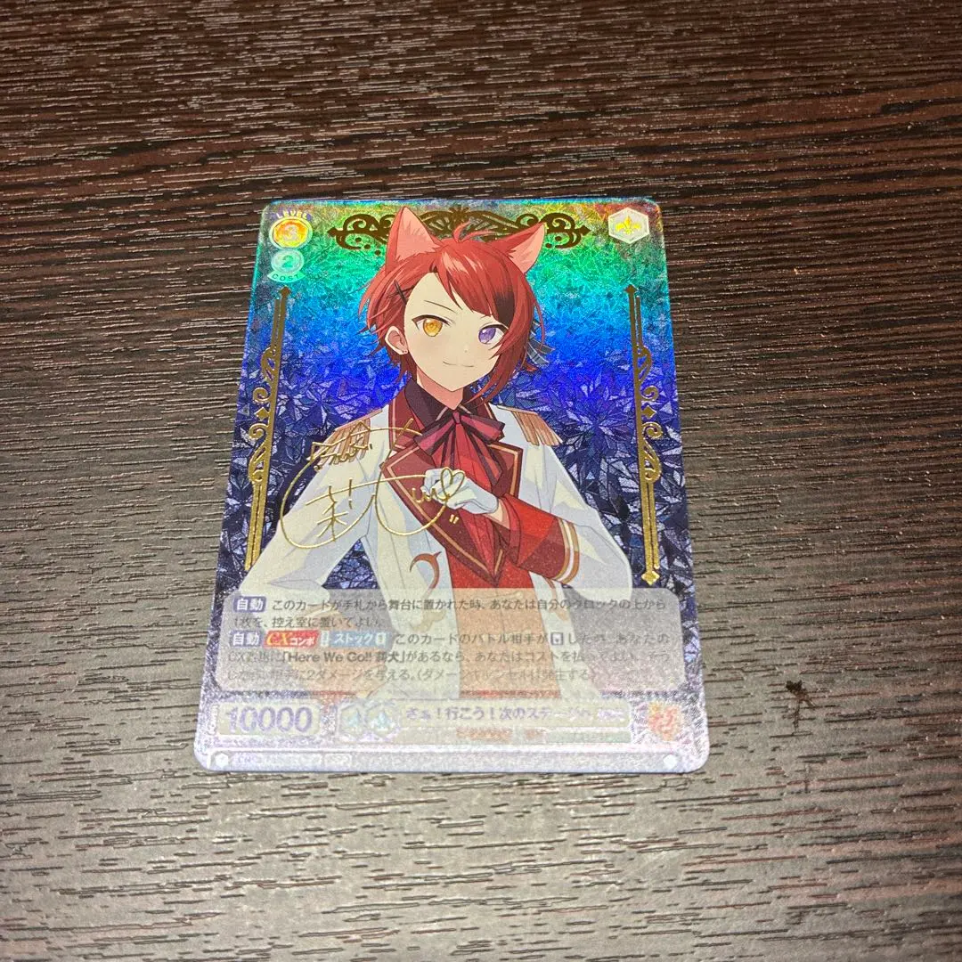 2026年最新】莉犬 ヴァイスシュヴァルツ sspの人気アイテム - メルカリ