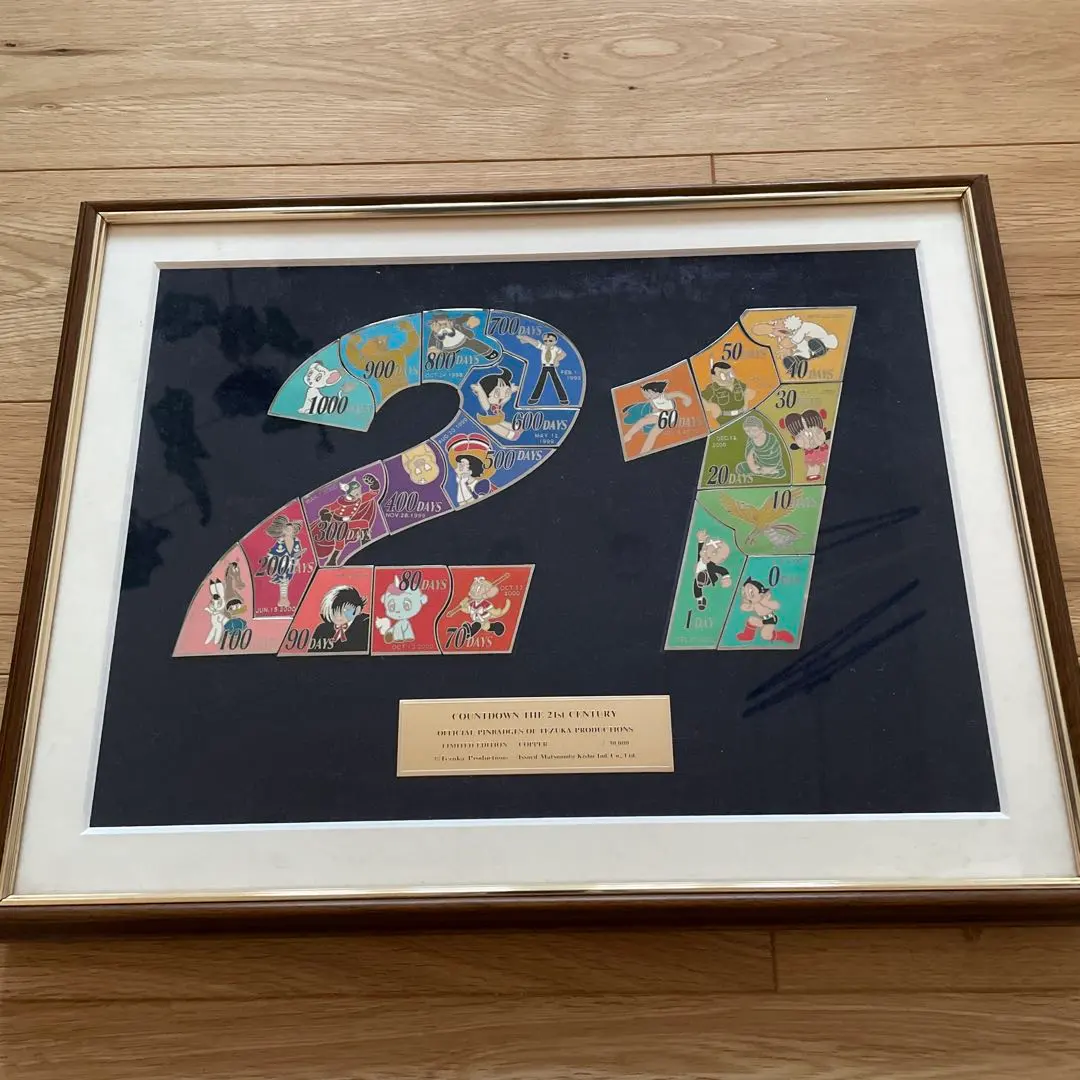 2026年最新】21世紀 カウントダウン 手塚の人気アイテム - メルカリ