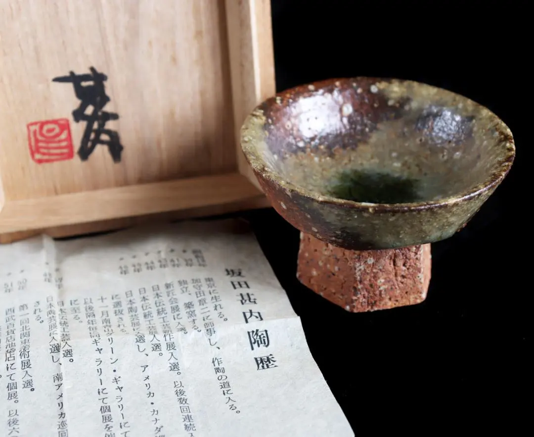 2026年最新】坂田甚内の人気アイテム - メルカリ