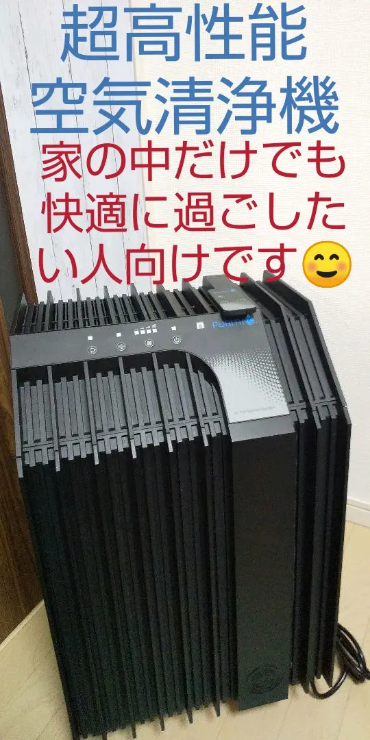 2026年最新】アリックス 空気清浄機 フィルターの人気アイテム - メルカリ