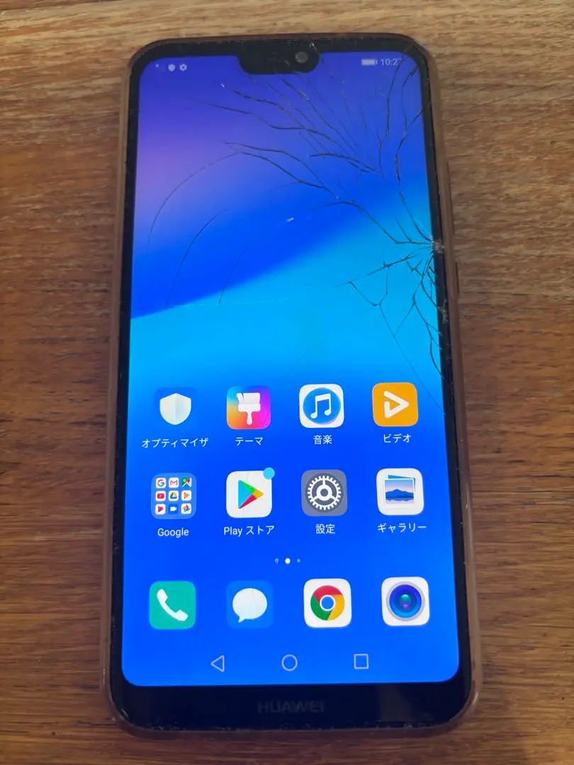 2026年最新】p20lite ジャンクの人気アイテム - メルカリ