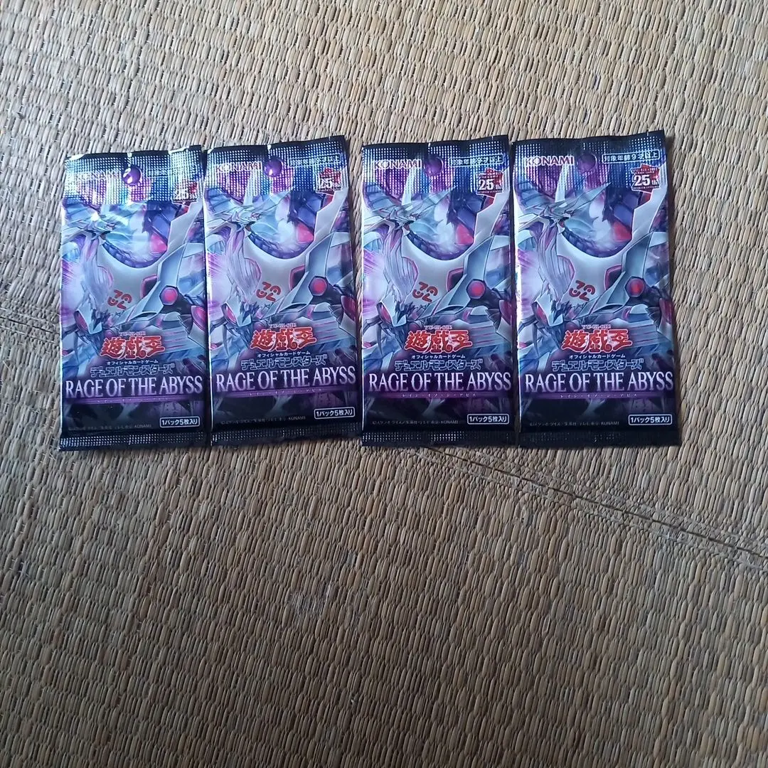 2026年最新】レイジオブアビス boxの人気アイテム - メルカリ