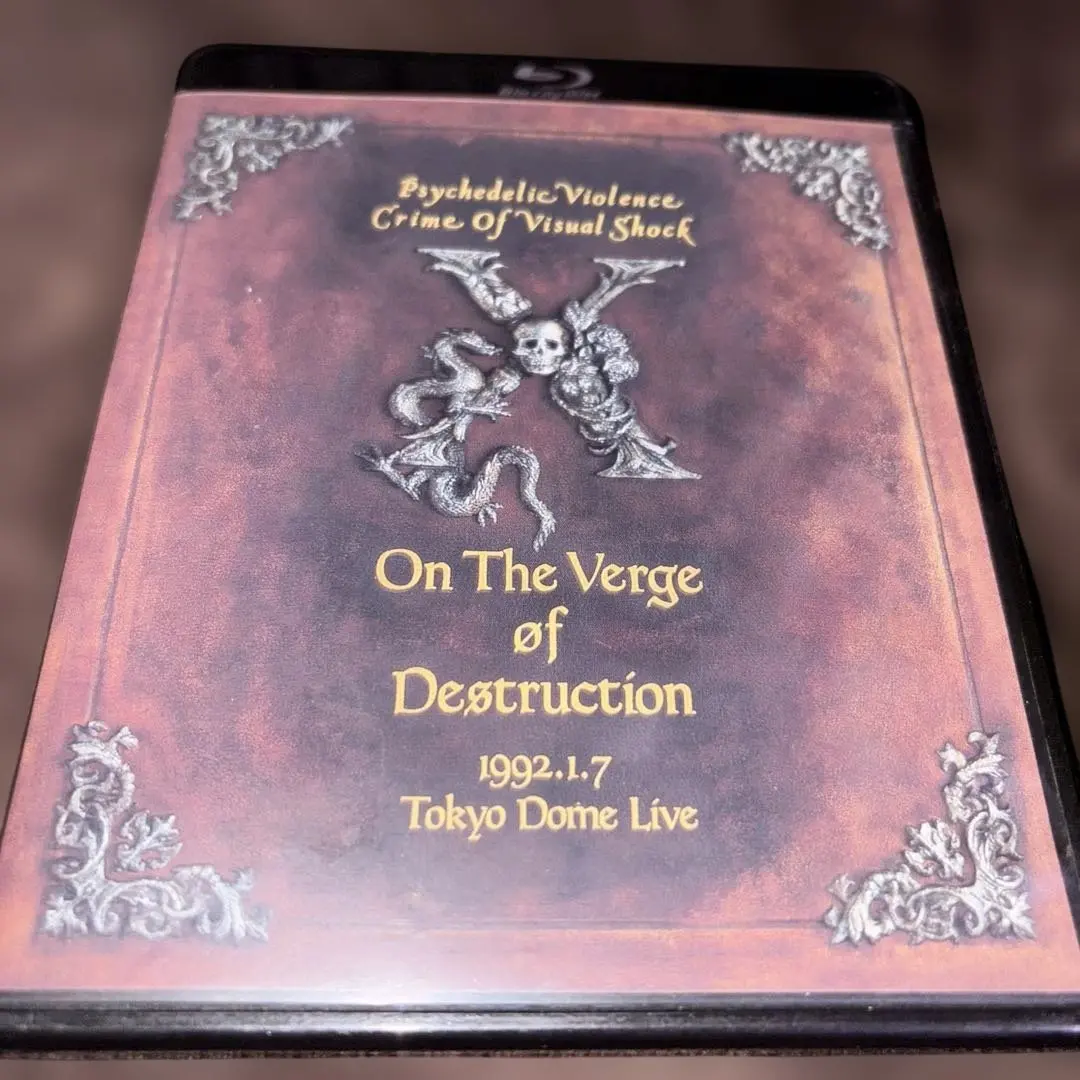 2026年最新】X JAPAN 破滅に向かって dvdの人気アイテム - メルカリ