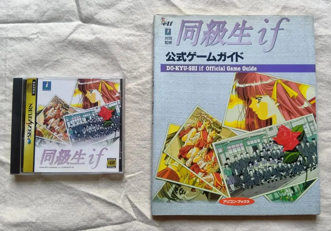 2026年最新】セガサターンエミュレータの人気アイテム - メルカリ