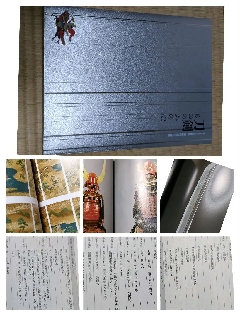 2026年最新】狩野元信の人気アイテム - メルカリ