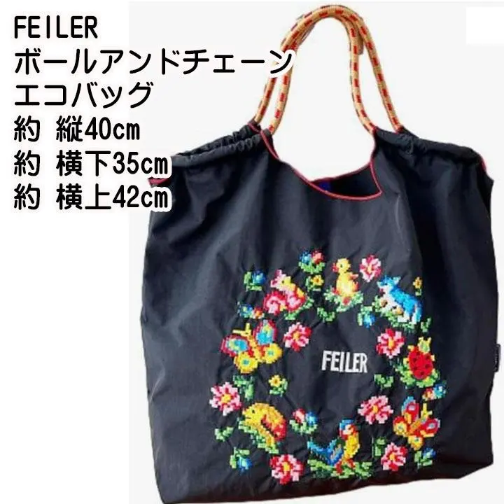 2026年最新】FEi ボールアンドチェーンの人気アイテム - メルカリ