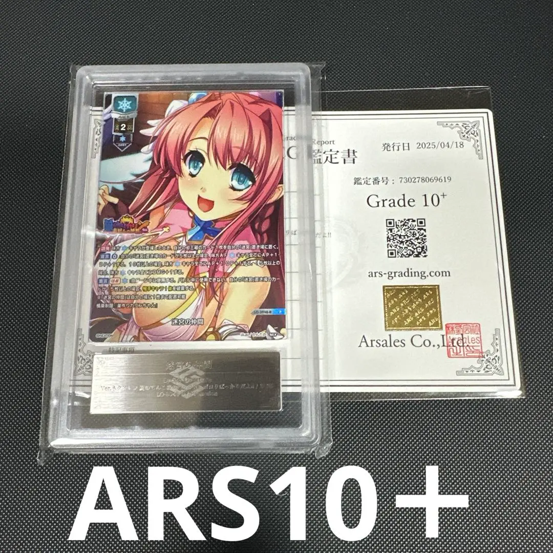 2026年最新】LycEE ネクストン 夏のてんこ盛りパックの人気アイテム