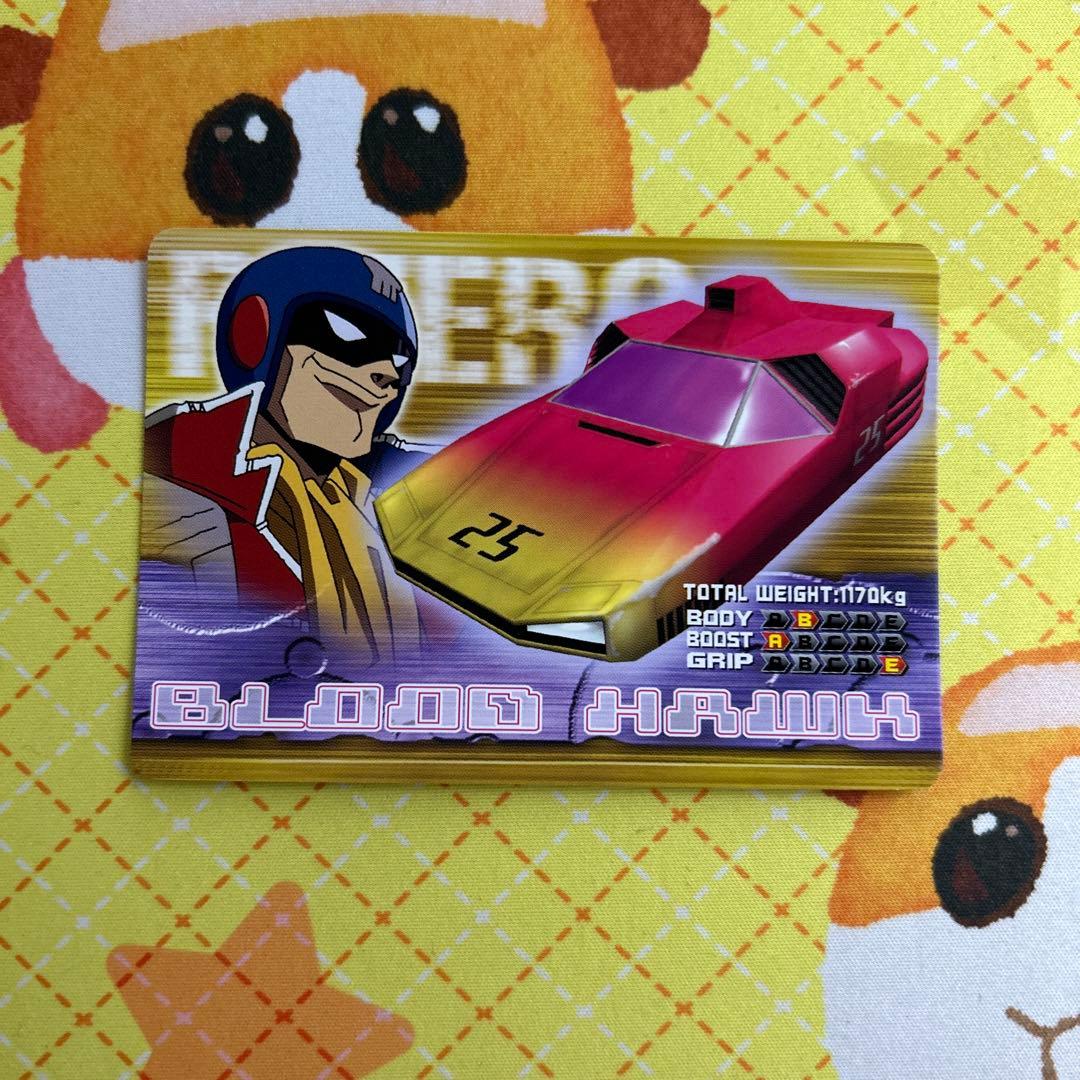 F-ZERO ファルコン伝説 カードe＋ カードダス ブラッドファルコン ②