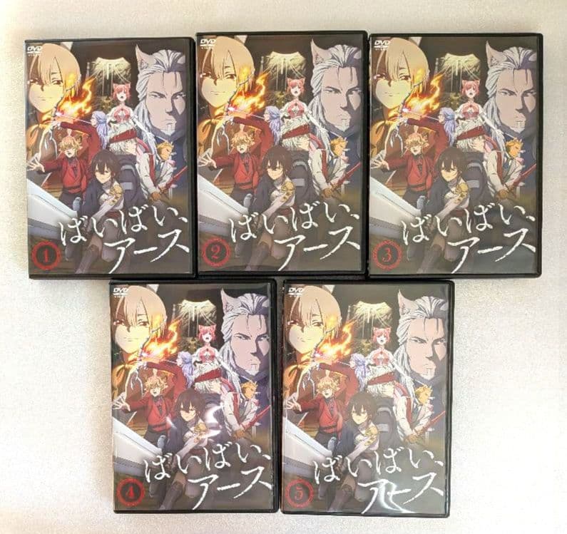 ばいばい、アース　DVD　レンタル　アニメ 31422-1724-