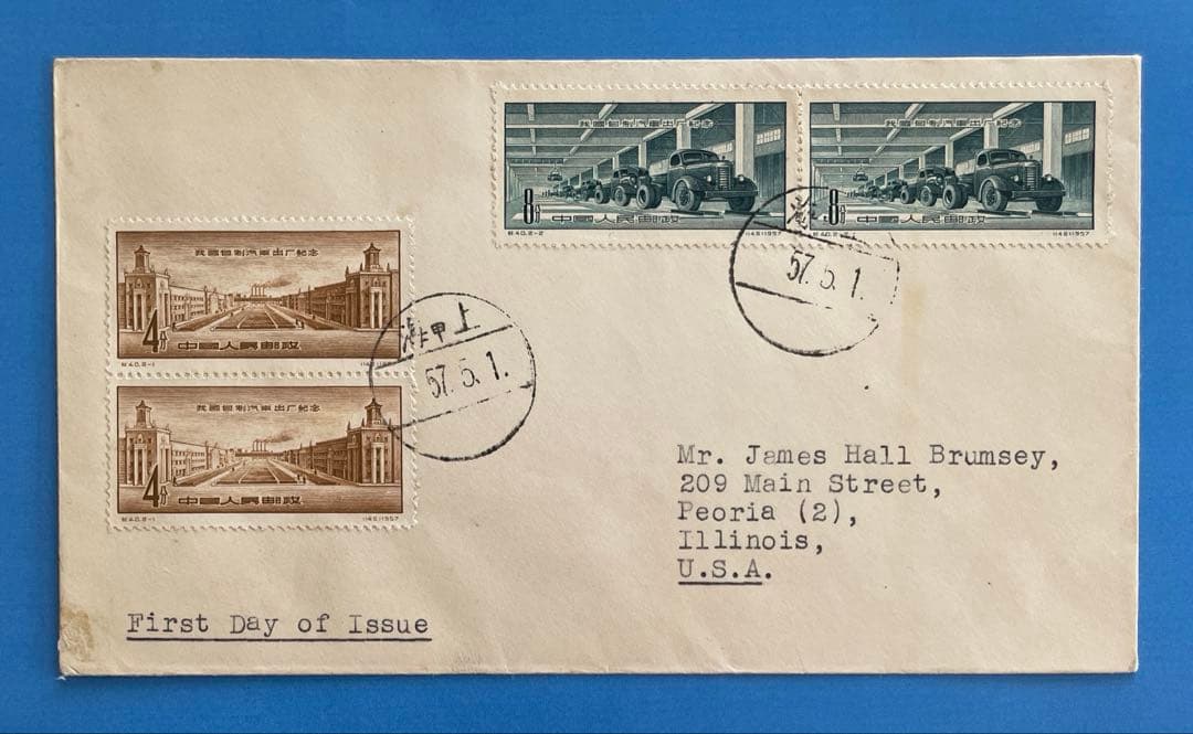 【123】　FDCエンタイヤまとめ売り(5セット) K18PG ダイヤモンド ネックレス＜ “Wish upon a star®” カード