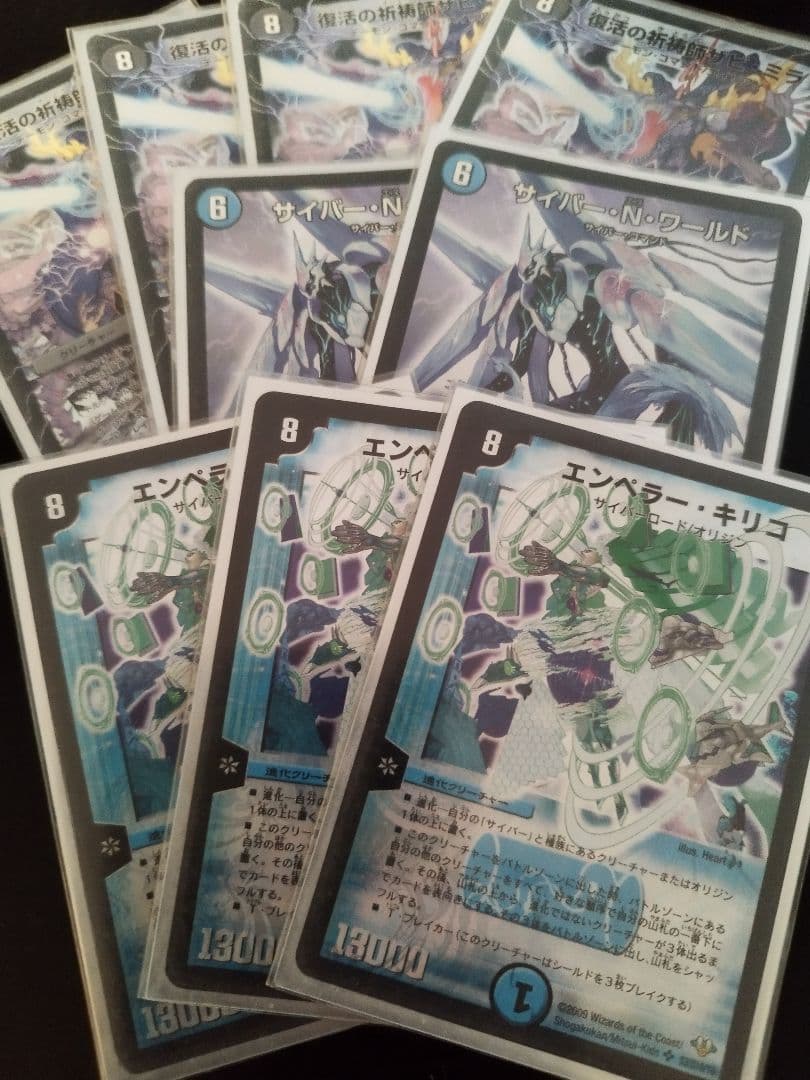 デュエマ 引退 まとめ売り - メルカリ