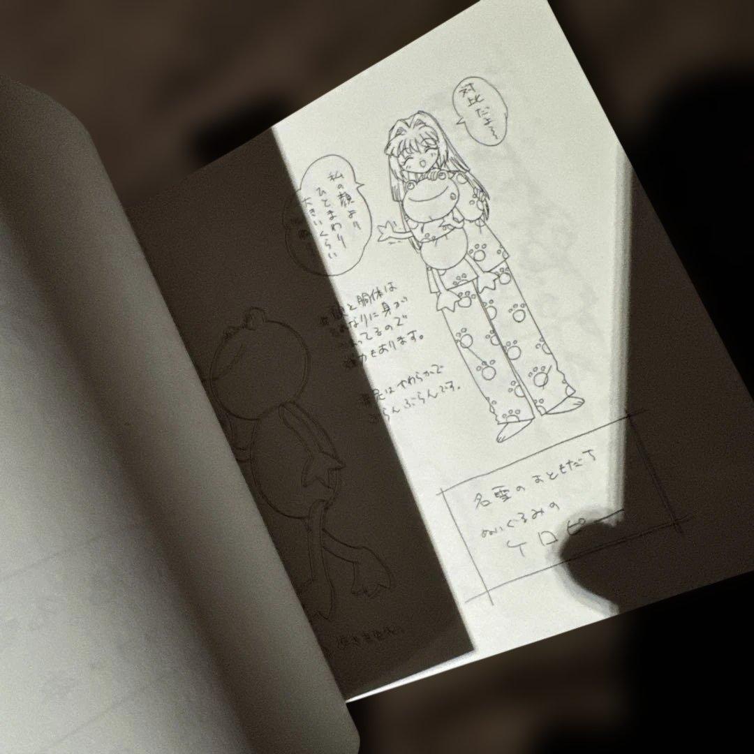 東映アニメ版 「 Kanon 」 設定資料集 決定稿 台本 制作資料集 かかを