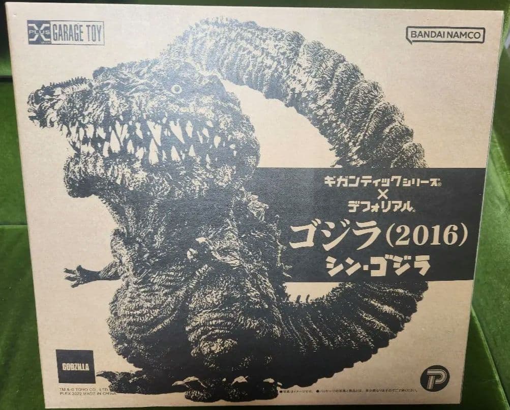 【開封済】デフォリアル　ギガンティック　ゴジラ（2016）　一般流通版 ギガンティックシリーズ × デフォリアル - シリーズ