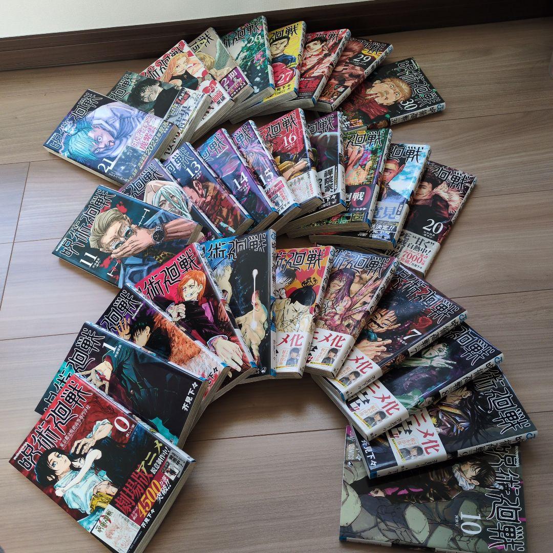 呪術廻戦 25巻だけ 無し！ 呪術廻戦」コミックス25巻の表紙が公開！ - GAME Watch