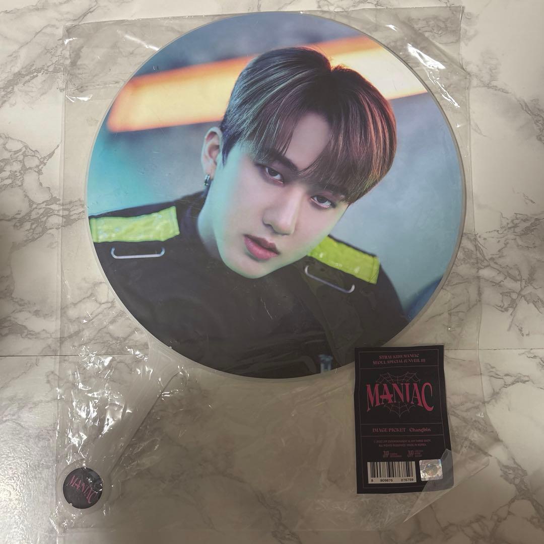 straykids MANIAC チャンビン うちわ - メルカリ