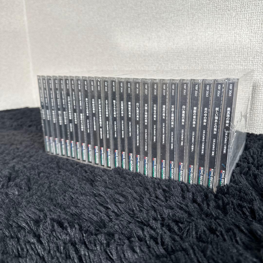 江戸川乱歩 美女シリーズ DVD 全25巻セット まとめ売り
