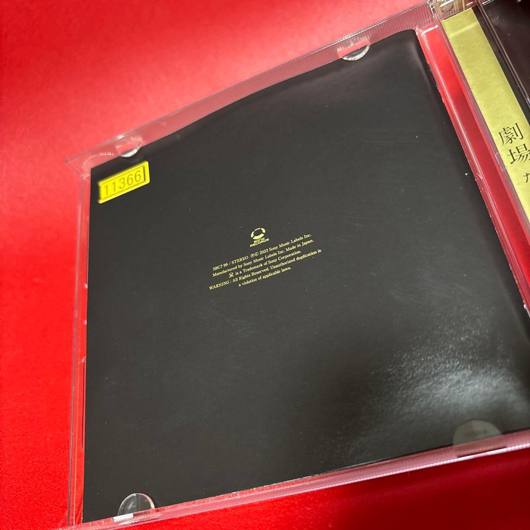 なとり アルバム CD 劇場 レンタル品 美品 - メルカリ