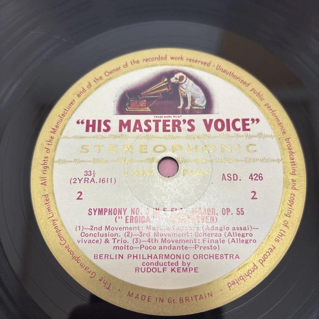 ベートーヴェン交響曲　第3番（エロイカ）