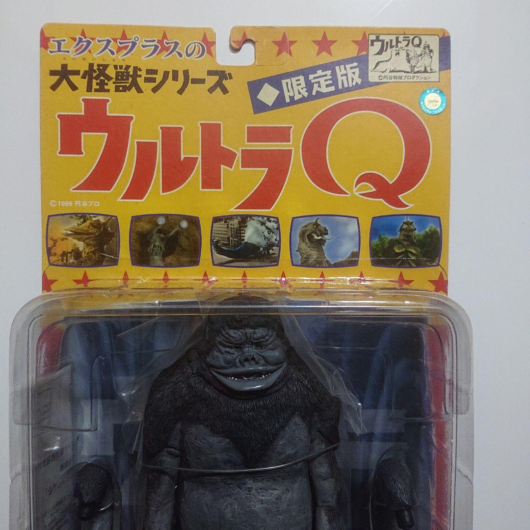 エクスプラス限定/大怪獣シリーズ/M1号 フィギュア - メルカリ